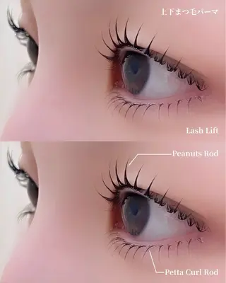 マツエク・マツパ シマグチ 🌷 jolie名駅のマツエク・マツパデザイン