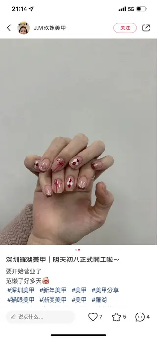 ネイル Miouミオン ネイルサロンのネイルデザイン