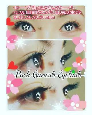 マツエク・マツパ Pinkganesh Eyelashのマツエク・マツパデザイン