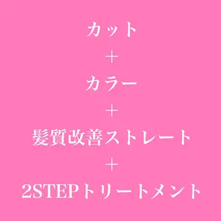 セミロング 艶髪/髪質改善 ナカムラのヘアスタイル