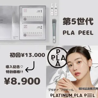 Private salon Lei所属・Private salon Leiのエステ・リラクイメージ