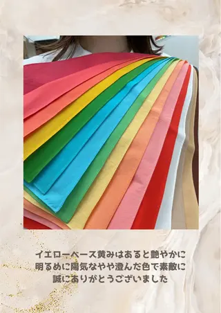 パーソナルカラー診断 自由が丘💐ブルームのその他イメージ