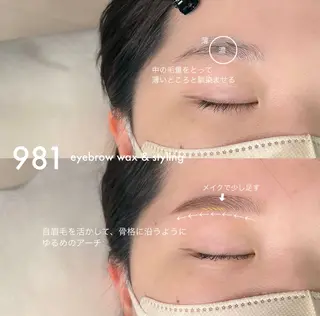 アイブロウ 981 KURUMIのマツエク・マツパデザイン