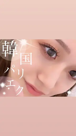 マツエク・マツパ 中島 はるかのマツエク・マツパデザイン