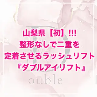 マツエク・マツパ beautysalongift所属・gift あすかのマツエク・マツパデザイン