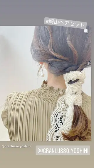 ヘアアレンジ GRANLUSSO 〜グランルッソ駅前店所属・木口 嘉美のヘアスタイル