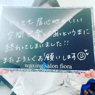 waxing salon fiora(ワクシング サロン フィオラ)所属・wax fioraのエステ・リラクイメージ