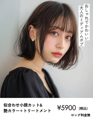 ミディアム 緑地公園美容室 neohairのヘアスタイル