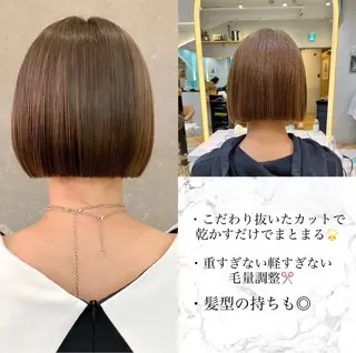 ショート カラー 池袋/似合わせ/縮毛 髪質改善【ugen】のヘアスタイル