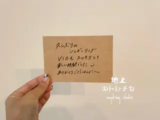 地上のトレチカ sugaringのエステ・リラクイメージ