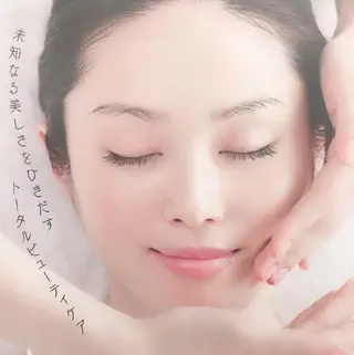 メナードフェイシャルサロン　船場西所属・中西 範子のエステ・リラクイメージ