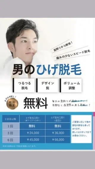 平川 直子のヘアスタイル