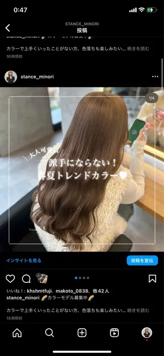 ロング カラー 淡色/ワンホンヘア 🤍MINORIのヘアスタイル