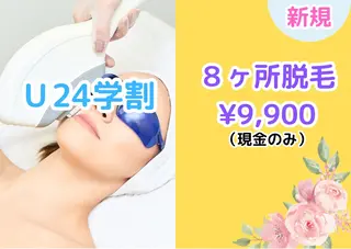 La porte 奈良店のエステ・リラクイメージ