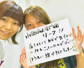 武蔵浦和　小顔矯正 リーフ　　武蔵浦和店のエステ・リラクイメージ