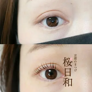 マツエク・マツパ 京都のまつげ桜日和 小島美桜のマツエク・マツパデザイン