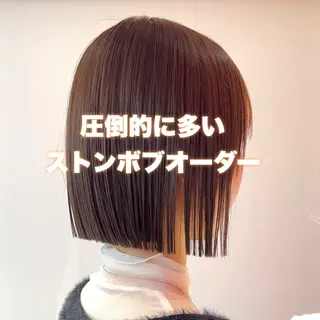 カラー 莉乃/縮毛矯正/髪質 改善/艶カラーのヘアスタイル