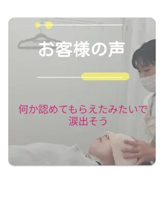 錦糸町 ハッピーウーマンのマツエク・マツパデザイン