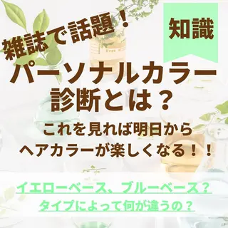 ミディアム カラー パーマ ヘアアレンジ メンズ キッズ ネイル マツエク・マツパ サロウィン千葉店所属・髪質改善 艶髪🔵ﾌｾﾅｵﾔのヘアスタイル