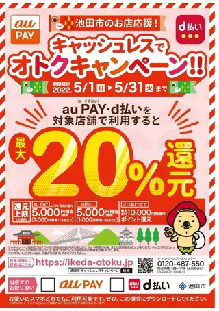 整体フェイシャル EMINALのエステ・リラクイメージ