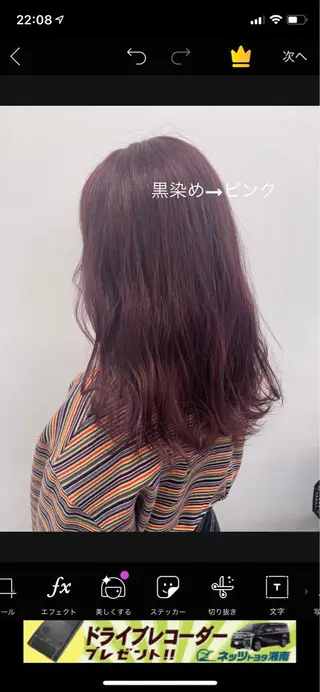 セミロング 【美容室が苦手な方 専問美容室】MIHOのヘアスタイル
