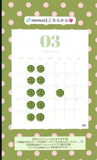 カラー Koharu🍓/ 透明感/艶髪のヘアスタイル