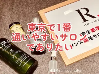 メンズ ☆原宿☆メンズ脱毛 ずっと都度払い♪♪のエステ・リラクイメージ