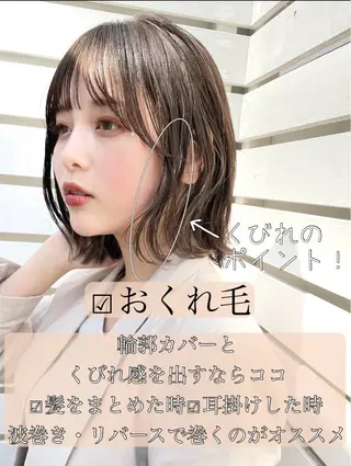 ショート 結べるレイヤーボブ くびれLady表参道のヘアスタイル