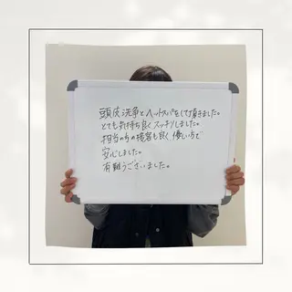 シミ・毛穴専門店 gracia 宇土店所属・シミ・毛穴専門店 /gracia 安藤のエステ・リラクイメージ