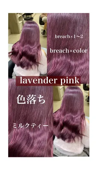 セミロング カラー 「似合わせ/髪質改善 《ワタル》」のヘアスタイル