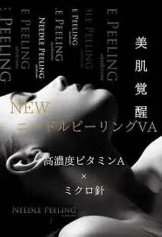 sui Umekiのエステ・リラクイメージ