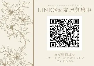 メナードフェイシャルサロン細谷所属・矢口 純子のエステ・リラクイメージ