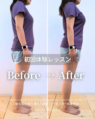 姿勢改善サロン ミュカのエステ・リラクイメージ