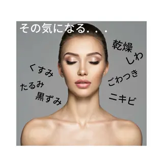 N3所属・エステティック エヌスリーのエステ・リラクイメージ