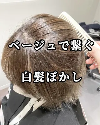 ショート カラー IVORY.所属・🟩白髪ぼかし/ボブ /ショートヘア/大司のヘアスタイル