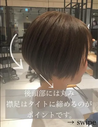 ショート 白髪ぼかし/髪質改善 🌟小山 龍一🌟のヘアスタイル