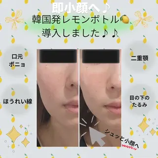 esthesalon Ran所属・小顔美肌痩身サロン Ranのその他イメージ