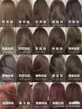 カラー ONDO所属・森 はるかのヘアスタイル