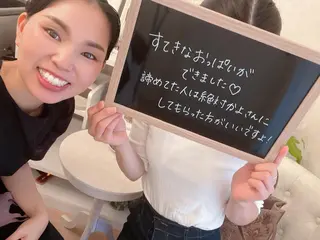 藤原 かよのエステ・リラクイメージ