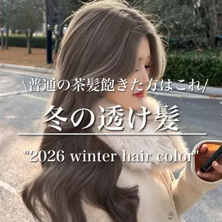 ロング カラー 透明感カラー グレージュ/あいのヘアスタイル