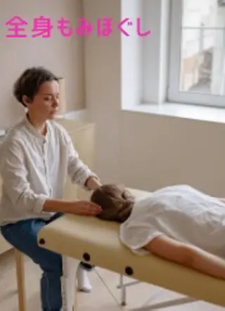 美腸サロンBESTY takaのエステ・リラクイメージ