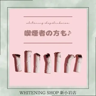 メンズ ホワイトニング ショップ新小岩店のその他イメージ