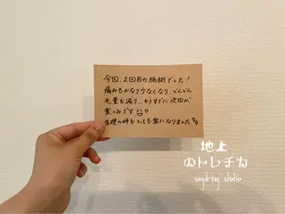 地上のトレチカ sugaringのエステ・リラクイメージ