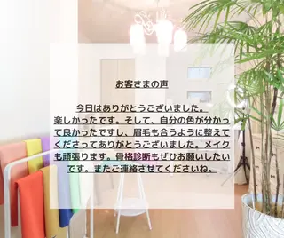 パーソナルカラー診断 骨格診断/Ceceのネイルデザイン