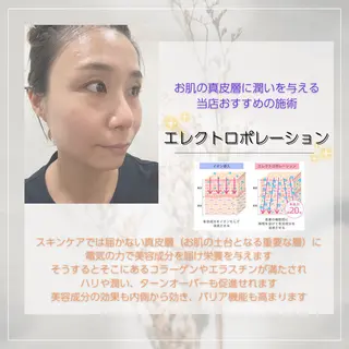 vary  clue MISAのエステ・リラクイメージ