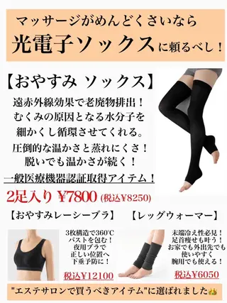 ハーブピーリング専門 muro.のエステ・リラクイメージ