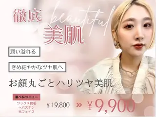 MIRAN OSAKAのその他イメージ