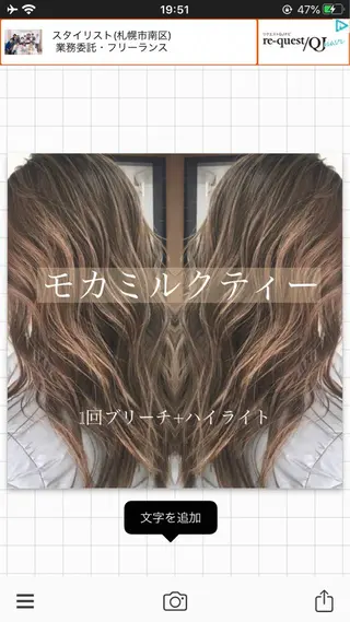 セミロング current所属・✨カット美容師 💡高橋優也💡のヘアスタイル