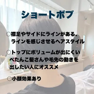 ショート カラー ヘアアレンジ 💠 AYAKA💠のヘアスタイル