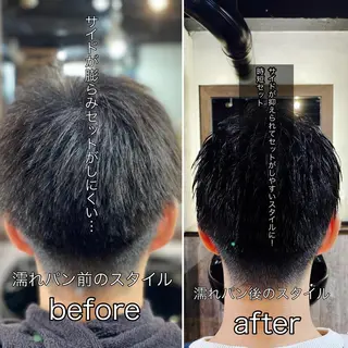 パーマ メンズ スマイルヘアー豊田店所属・芦川 雅以のヘアスタイル